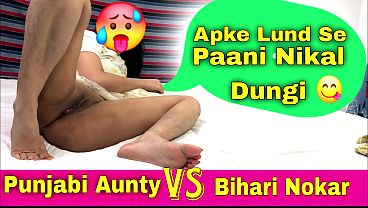 Punjabi Aunty and Servant Ramus Audio Goes Viral