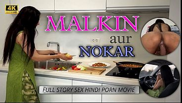 Servant Ramu and House Malkin Engagement
